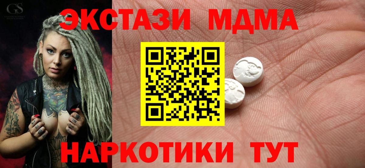 МЕГА   Ecstasy  Вход с VPN  Экстази DUBAI  ЭКСТАЗИ круглые  darknet какой сайт  Гай 