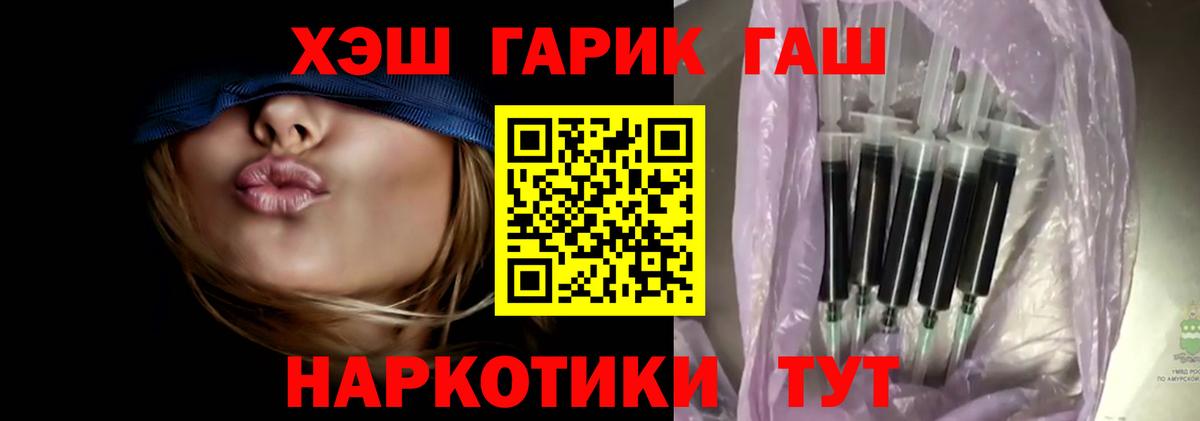 ГАШИШ индика сатива Гай