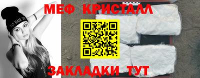 дистиллят марихуана Мариинск