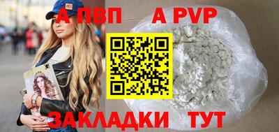 дистиллят марихуана Мариинск