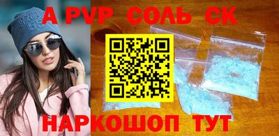 каннабис Малоярославец