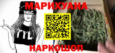 каннабис Малоярославец