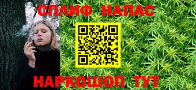 каннабис Малоярославец