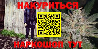 каннабис Малоярославец