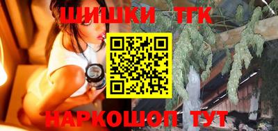 каннабис Малоярославец