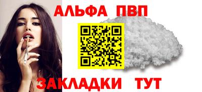 каннабис Малоярославец