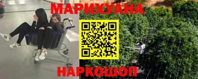 дистиллят марихуана Мариинск
