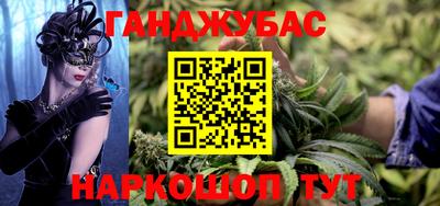 метадон Малгобек