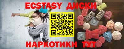 каннабис Малоярославец
