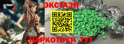 дистиллят марихуана Мариинск