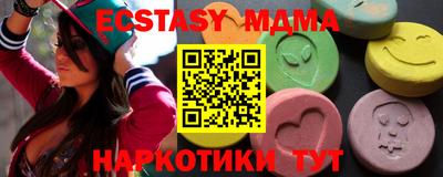 дистиллят марихуана Мариинск