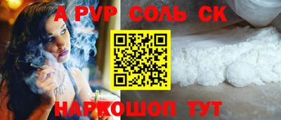 каннабис Малоярославец