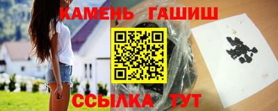 дистиллят марихуана Мариинск