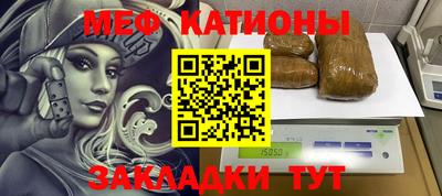 каннабис Малоярославец