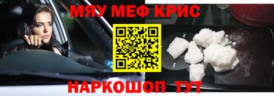 дистиллят марихуана Мариинск