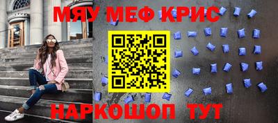 каннабис Малоярославец