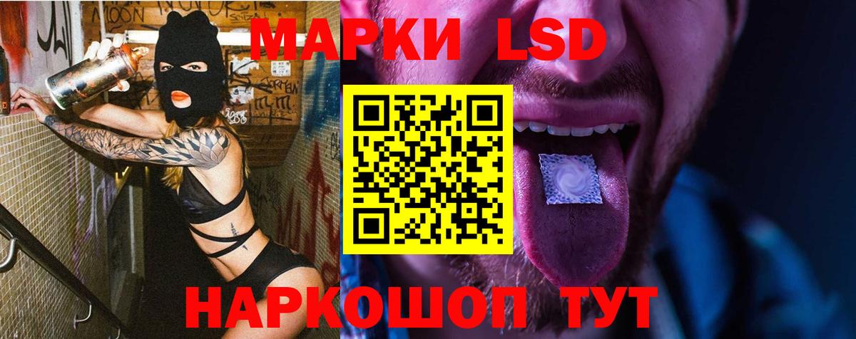 LSD-25 экстази ecstasy  Вход с VPN  Гай  ЛСД экстази кислота 