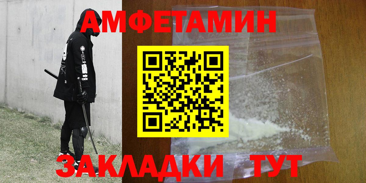 Гай  МЕТАМФЕТАМИН мет  Вход с VPN 