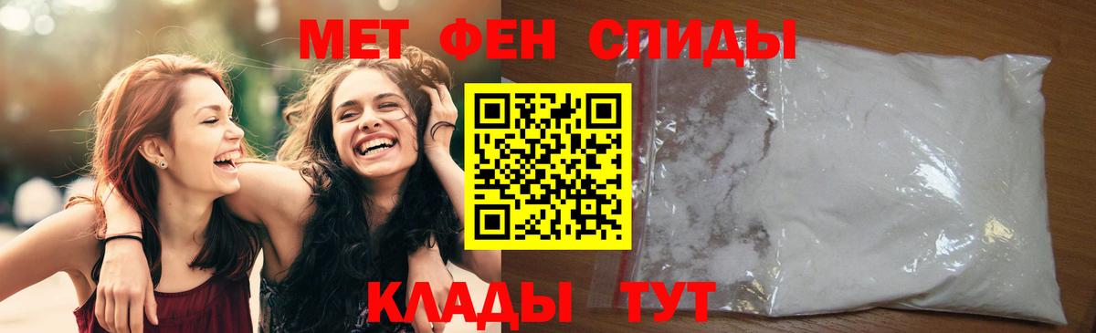 Первитин витя Гай