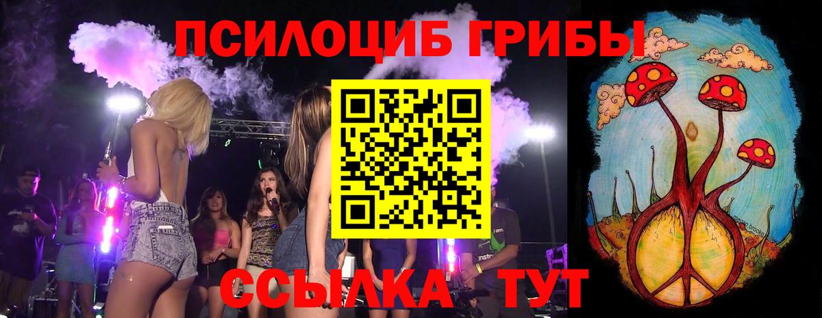 Каннабис Гай