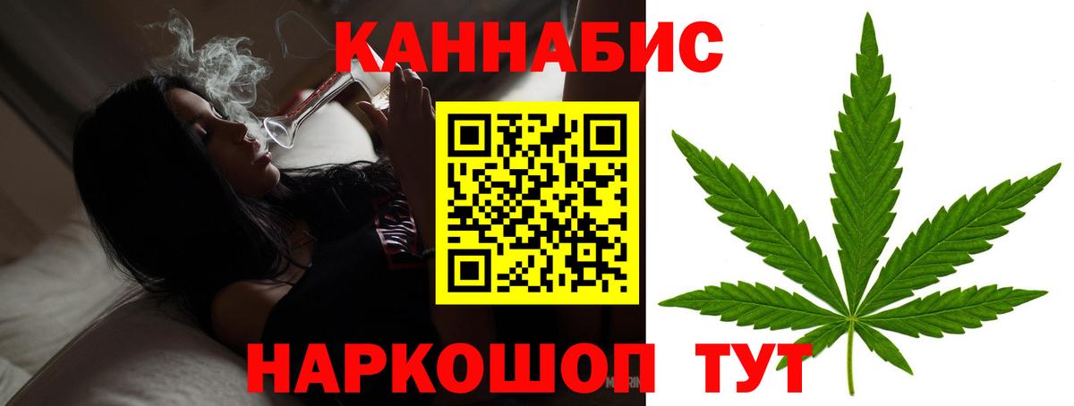 Марихуана OG Kush  Каннабис LSD WEED  Бошки марихуана Amnesia  Бошки Шишки Amnesia  Вход с VPN  Гай 